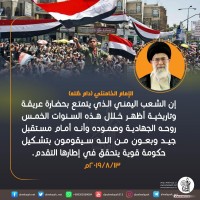 كلمات سياسية